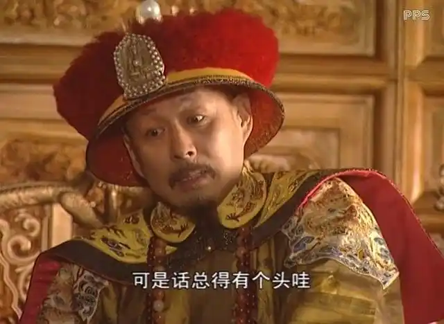 《康熙王朝》经典片段—陈道明怒斥群臣,倡导正大光明