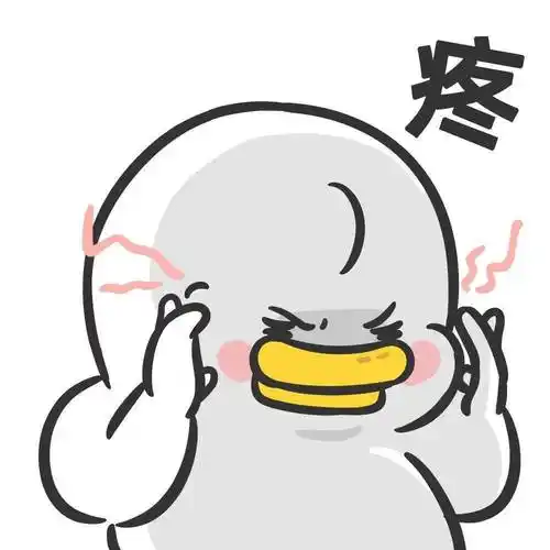 打工日记 | 得了一上班就浑身疼的病