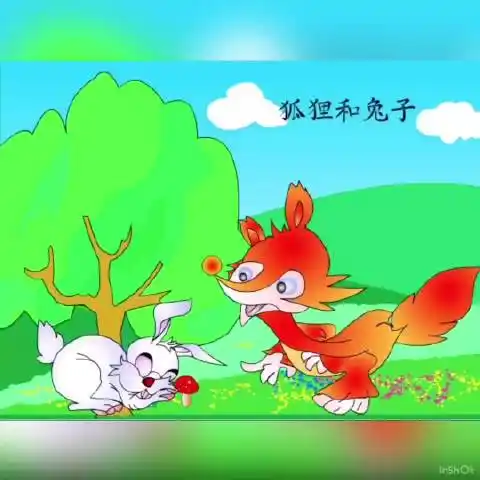 儿童# xz#肖战正能量艺人# 今天阅读的公益童话故事是《真假小白兔》