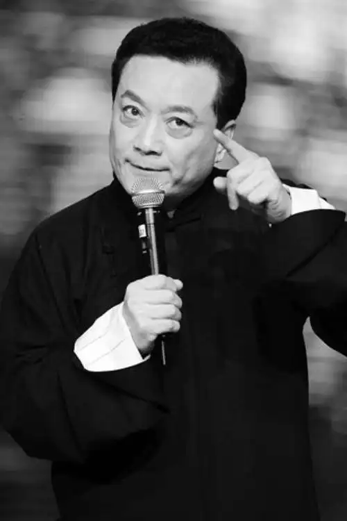 王平(已故) ● 不接商演 ● ● 不接代言 ● 内地相声演员