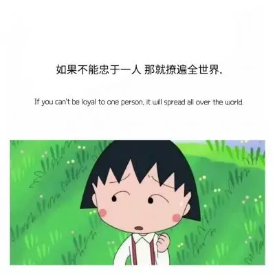 十里动漫文字头像听说把枕头哭湿晚上会梦见大海