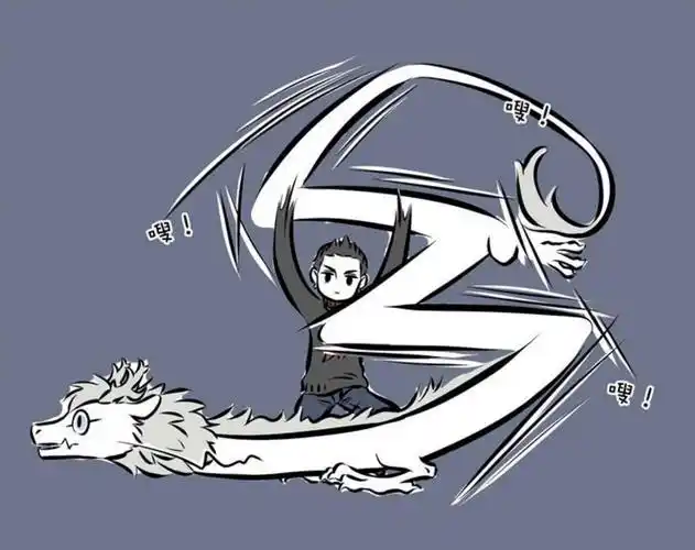 非人哉:敖烈自己身体打结,不用担心,哪吒在!_腾讯新闻