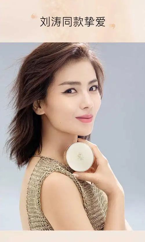 兰蔻官网_更美丽,更幸福,源自法国的高端美妆品牌.