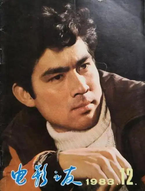 80年代男演员,各有各的帅,您还记得他们吗?