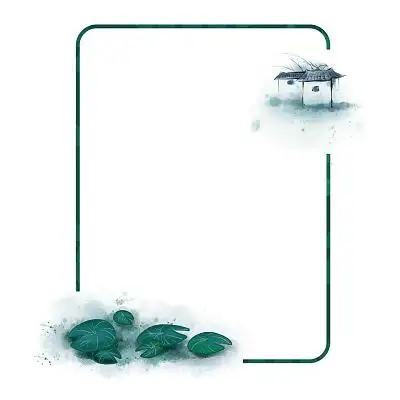 中式边框水墨画水墨边框古风简约边框png素材