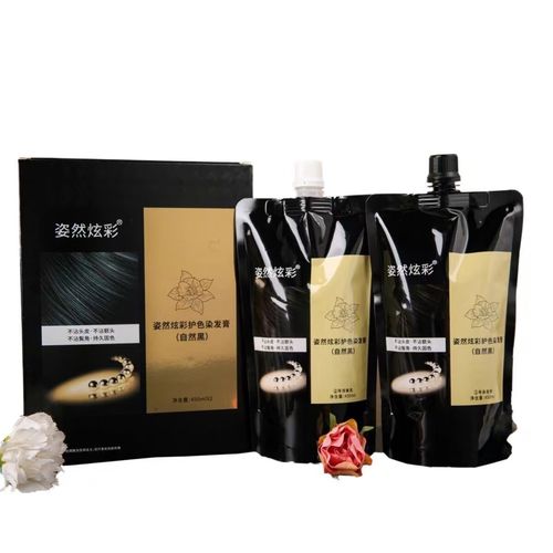 佳桐黑珍珠黑发霜男士自然黑色染发膏女士清水焗油膏不沾清水黑油 黑