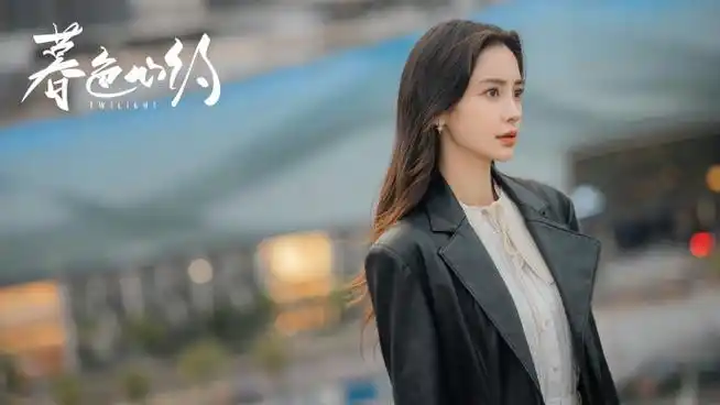 angelababy新剧黑皮衣卷发造型#angelababy《暮色心约》新剧照,痉发
