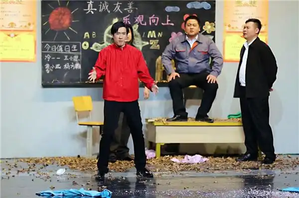 常远小品主题曲《野子》