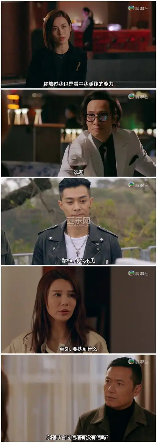 [tvb][2017][使徒行者2][苗侨伟/陈豪][高清国/粤双语][内置简/繁srt