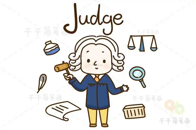 如何画职业英语词汇简笔画法官judge