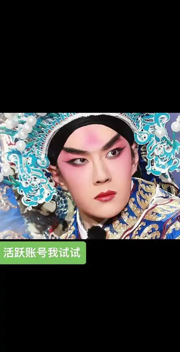 传承国粹 品京剧之美……王一博大武生赵云扮相,惊艳了我!#u - 抖音