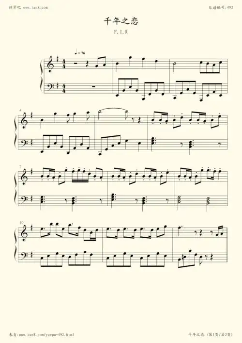 钢琴谱:千年之恋