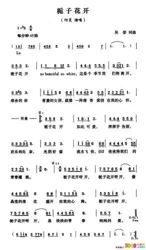 专题台湾校园歌曲经典老歌