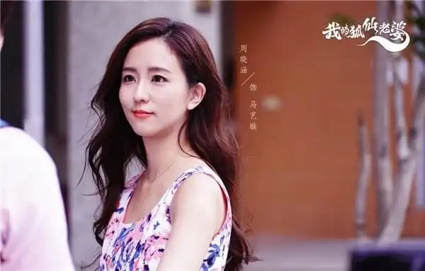 我的狐仙老婆污力上线超级网剧激发宅男幻想