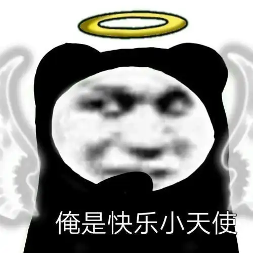 快乐女孩-表情包制作-搞笑图片表情包-表情包网站