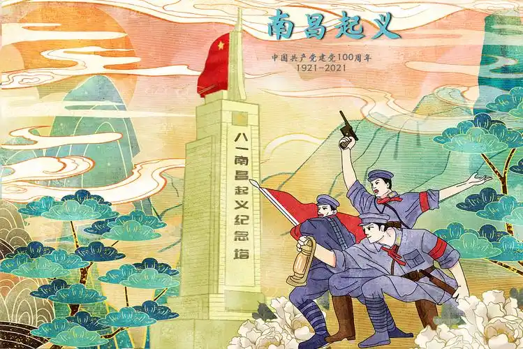 建党插画 建党100周年 建党绘本 建党主题 系列插画