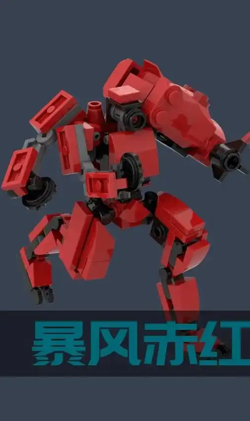 乐高 #环太平洋 #暴风赤红 #机甲 #moc #拼搭教程 - 抖音