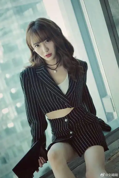 换风格走性感风如今美成这样|刘萌萌|爱情公寓|女神_新浪新闻