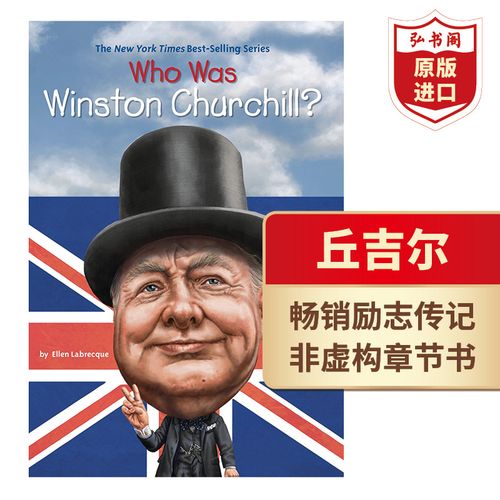 谁是丘吉尔 who was winston churchill英文原版 名人传记 英国首相
