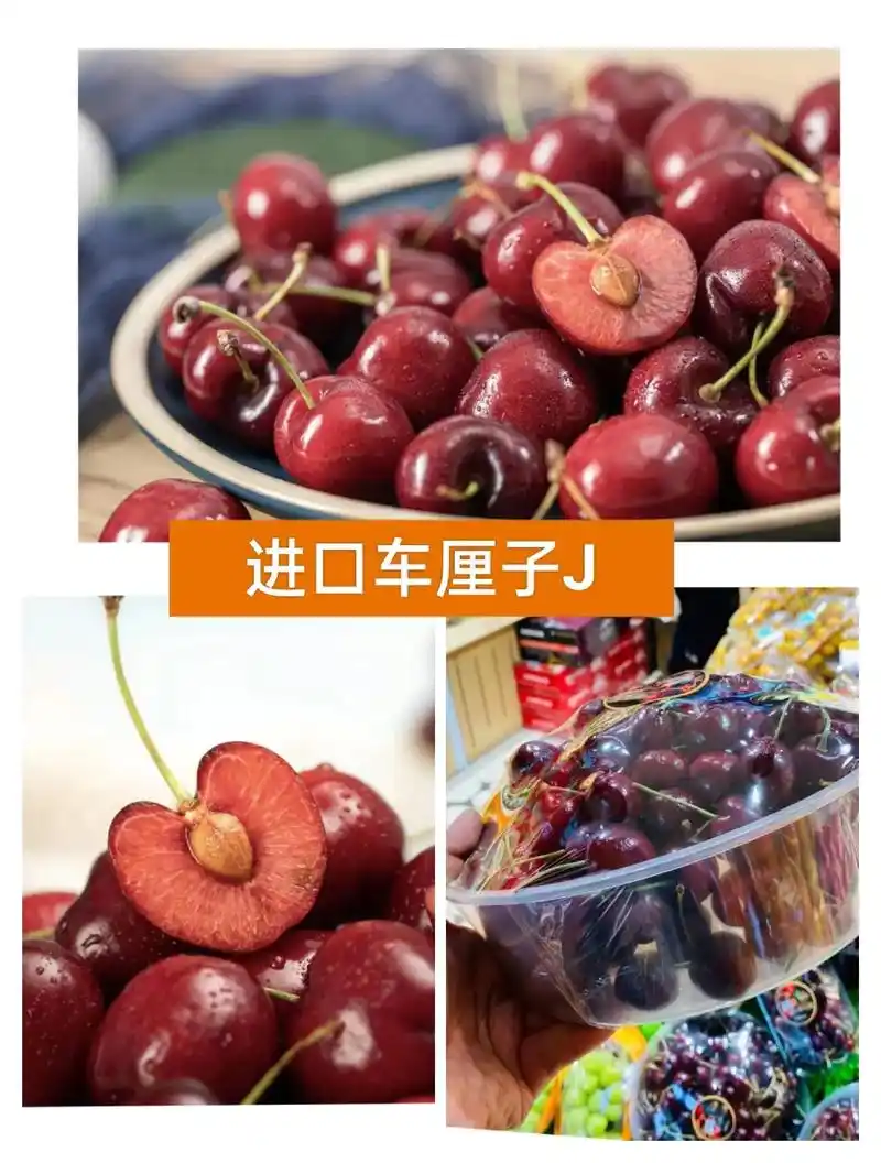 车厘子自由.╭┈93┈┈93┈┈93┈╮ ┊  [烟花]车厘 - 抖音