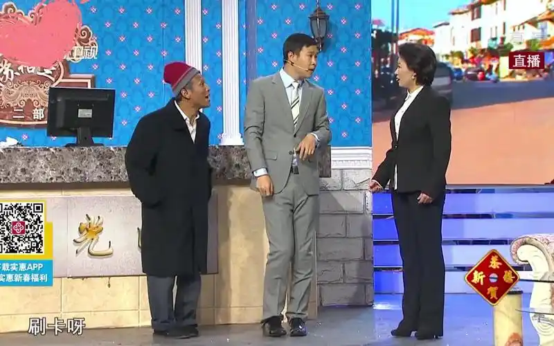 小品《买单》小沈阳 宋小宝 赵海燕