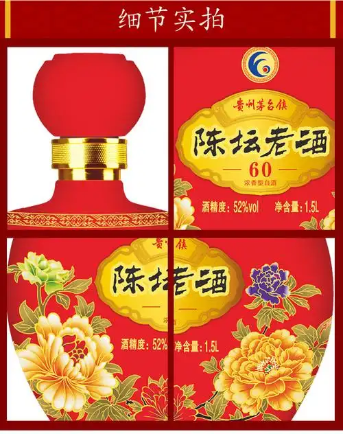 贵州茅台镇出品白酒2017年老酒52度封坛原浆100酒水500ml6整箱装