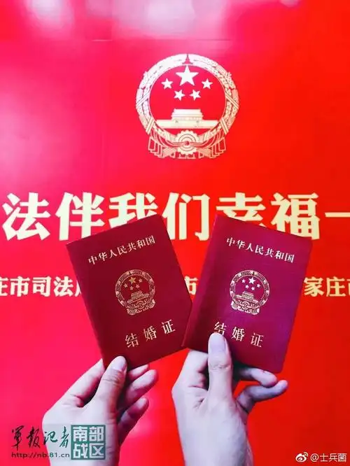 9月6日相识,50天后结婚