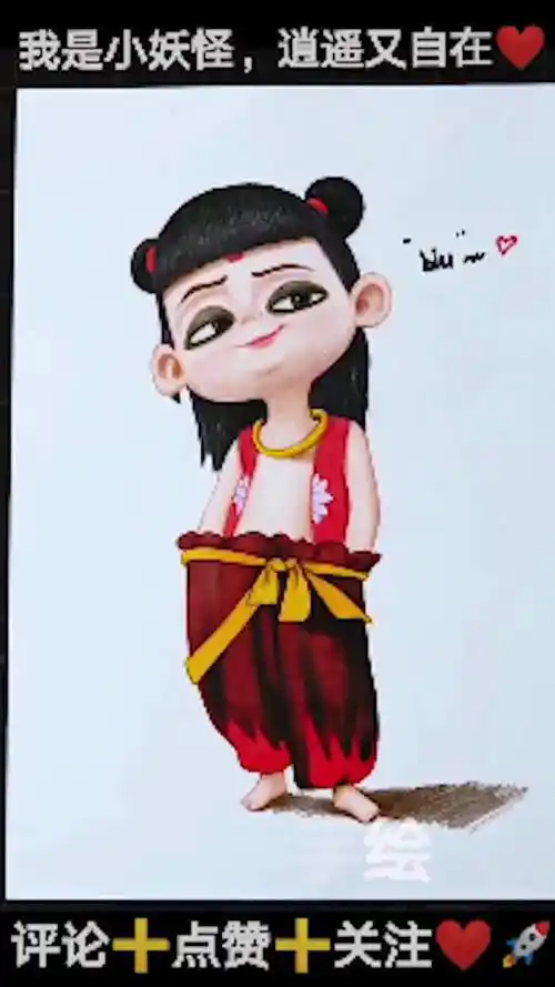 彩铅手绘哪吒之魔童降世插裤兜,绘画步骤过程