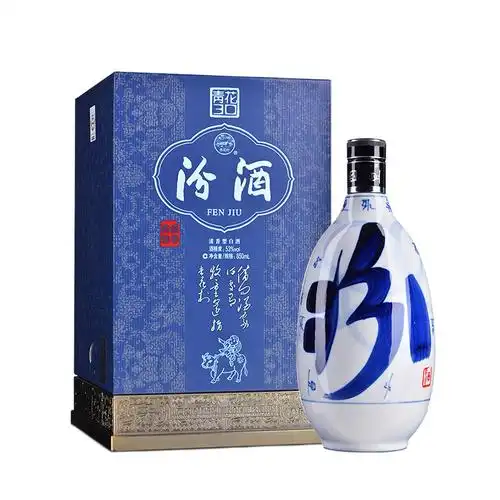 汾酒青花30年53度850ml2瓶整箱