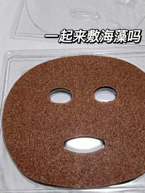 海藻补水面膜皮肤又水又润