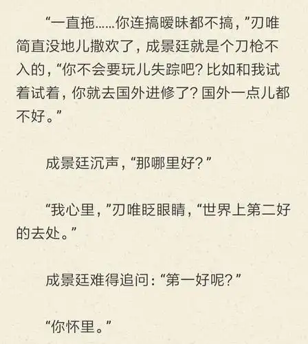 520土味情话高发日这么车竦谋戆追蚱尢讼敕茨壳槁绿艘质