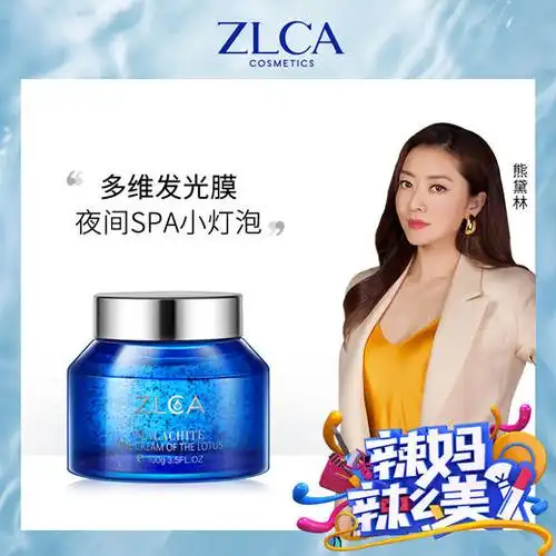 zlca孔雀石芙蓉霜100g