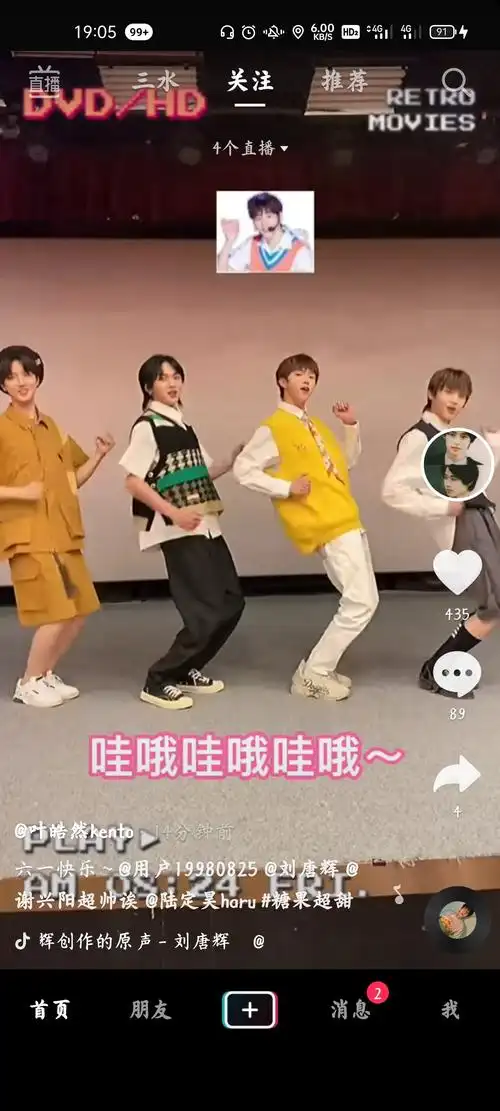 谁能懂我 糖果超甜你们真的超甜超好!