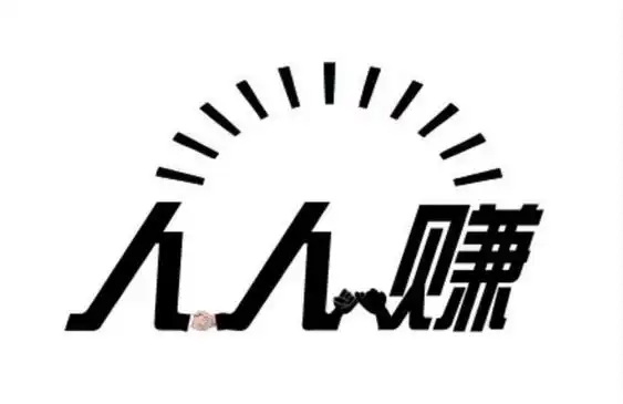 人人赚 - 企业商标大全 - 商标信息查询 - 爱企查