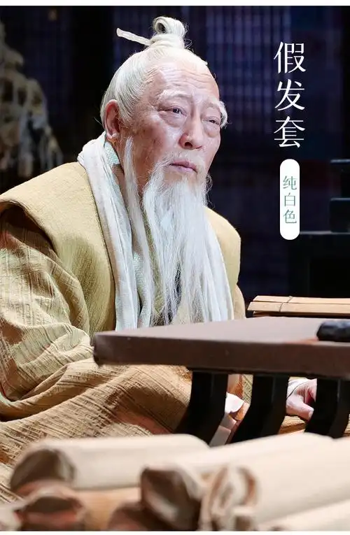 古装影视剧老者花白手钩假发套汉服整顶假发男款将军短款白色发套