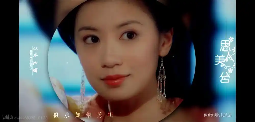 至尊红颜贾静雯武媚娘