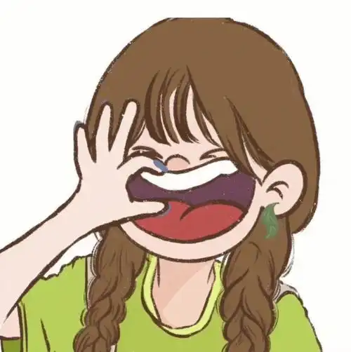 头像每天都要哈哈哈哈的笑噢