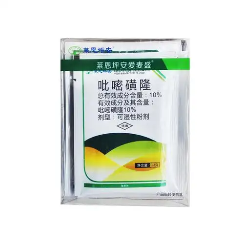 坪安爱麦盛农药除草剂玉龙净日本矮麦冬玉龙草鸢尾禾阔莎杂草全除