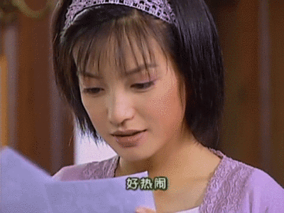 情深深雨蒙蒙,电视剧,赵薇,依萍,gif