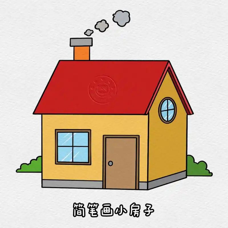 小时候经常画的可爱立体小房子～#创作灵感 #一起学画画 #小 - 抖音