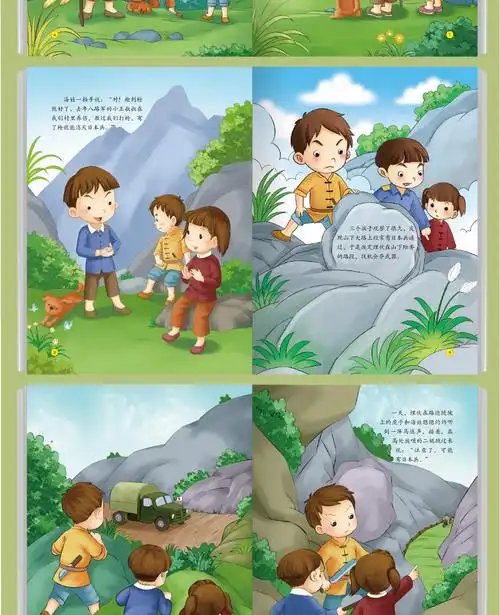 少年游击队红色革命书籍红色经典故事书爱国主义教育绘本故事连环画