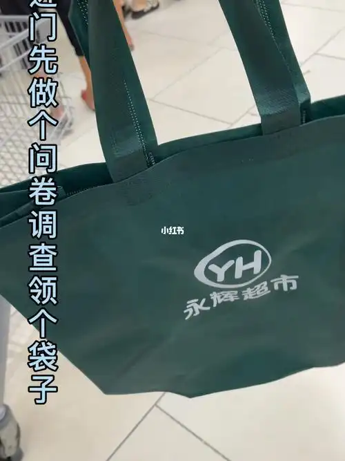 禹州永辉开业啦