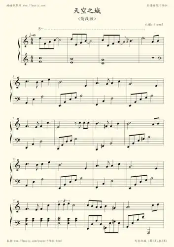 钢琴谱:天空之城
