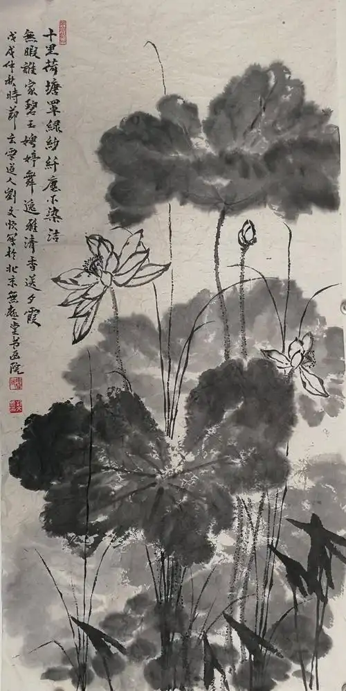 画家刘文顺国画泼墨荷花图