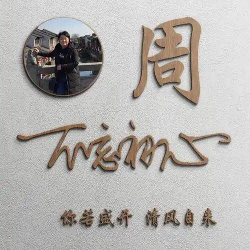 朋友们喜欢的3d微信姓氏头像更新了,足足50张,请查收带走!