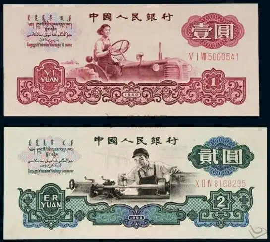 第三套人民币纸币上的图案都是以什么为原型的