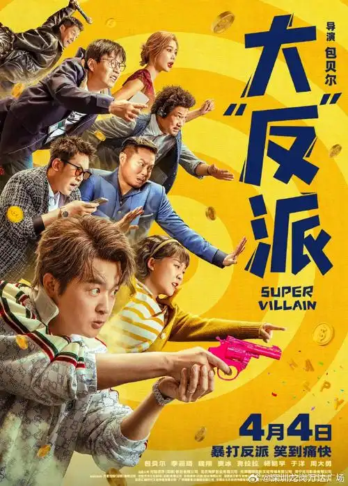 深圳龙岗万达广场##逛万达##万达广场##挑战30s来