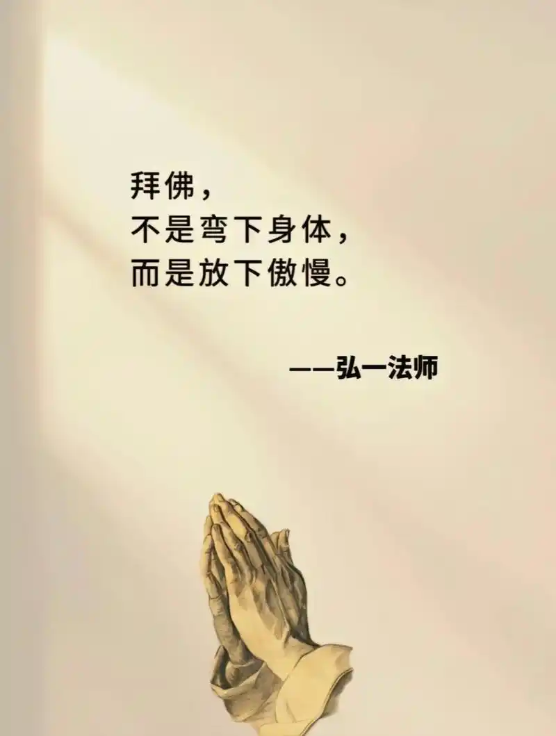 让你内心安静和透彻的文字.#人生是一场修行 #修行修心 99 - 抖音