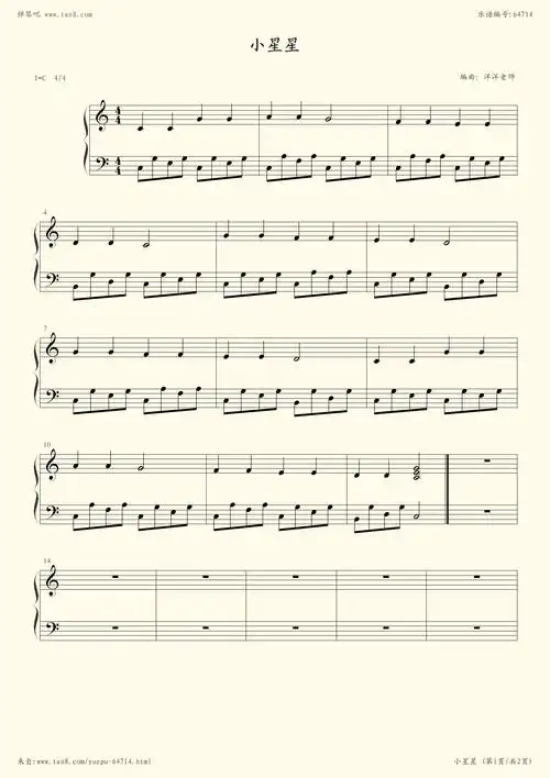 《小星星,钢琴谱》洋洋编配(五线谱 钢琴曲 指法)-弹吧|蛐蛐钢琴网