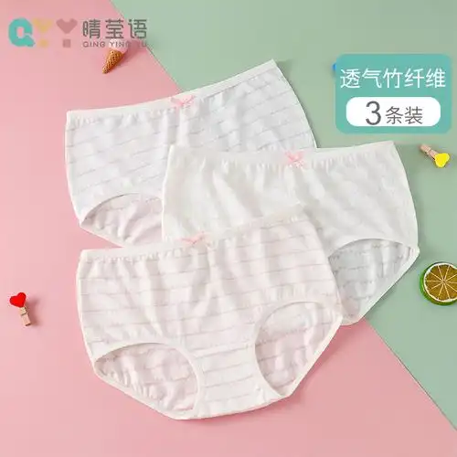 女童内裤夏季薄款三角裤儿童小学生夏裤头女孩女大童网眼透气短裤